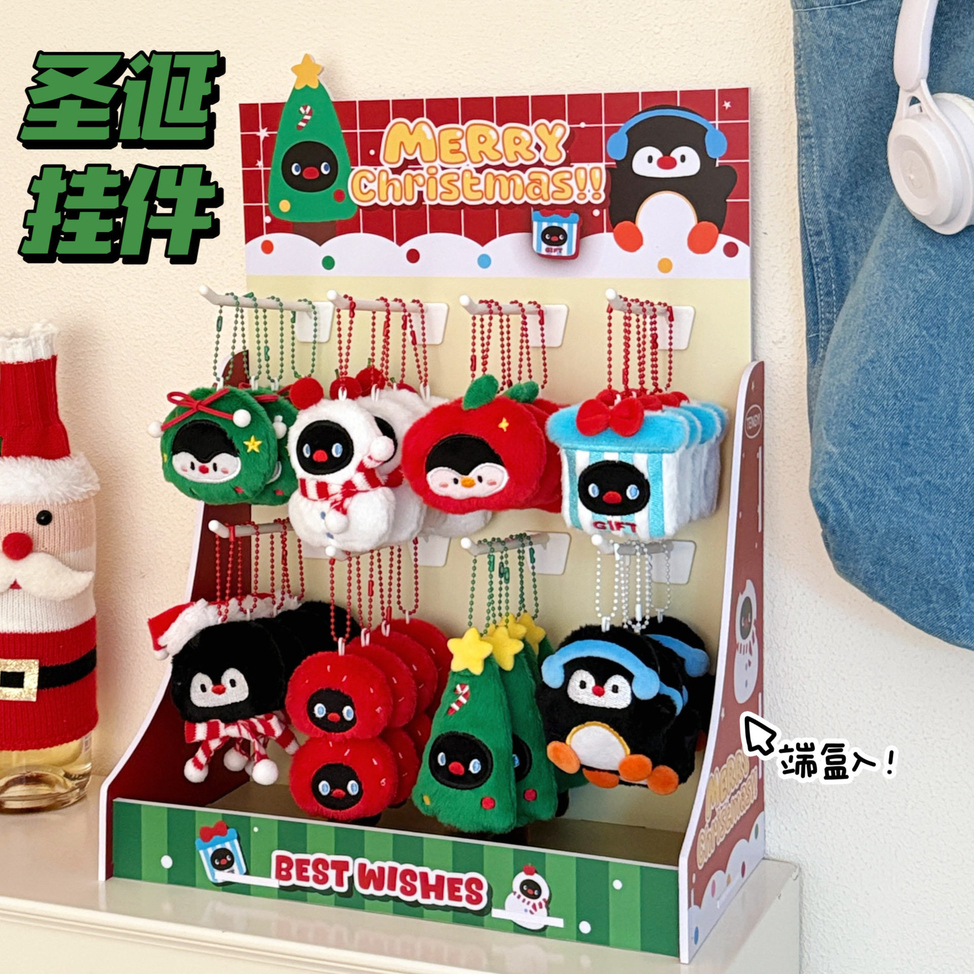 新年礼品腾亿原创可爱毛绒圣诞节公仔挂件少女心背包钥匙扣装饰企
