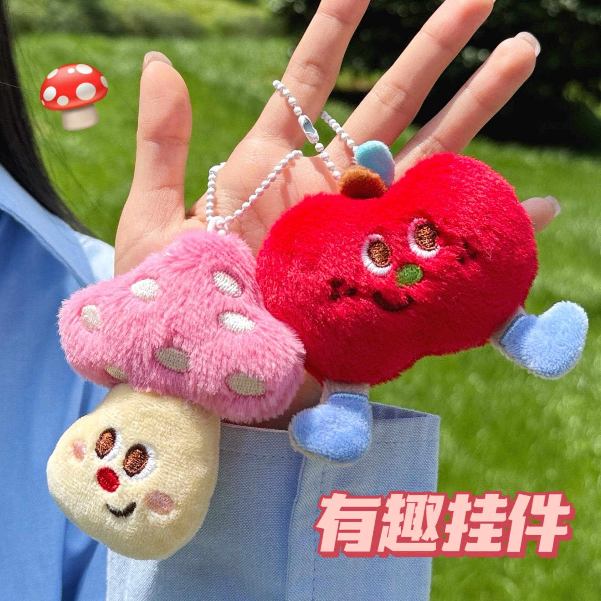 特价创意卡通公仔挂件少女心背包钥匙扣百搭毛绒玩偶挂饰可爱情侣