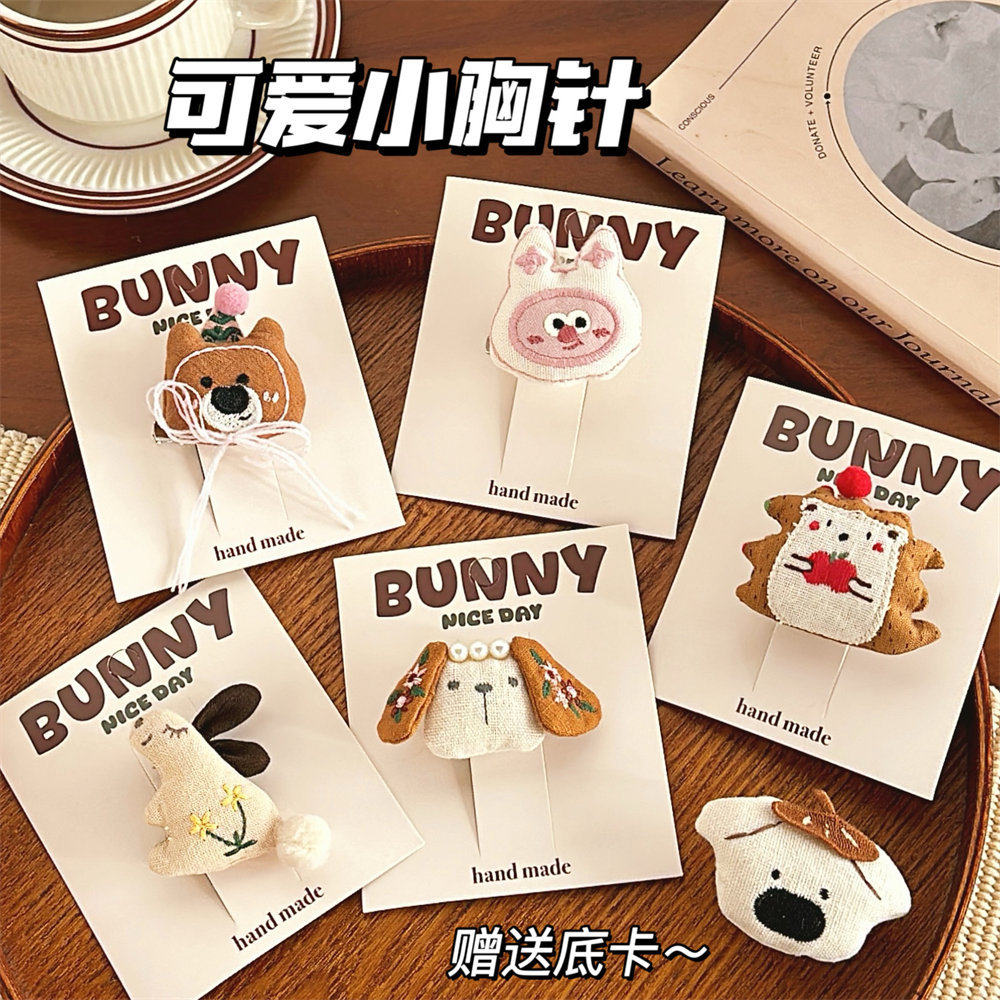 薄利多销新款可爱布艺卡通萌宠胸针发夹刺绣小动物玩偶装饰别针包