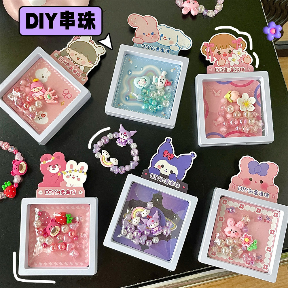 意串珠网红时尚首饰送闺蜜礼饰品