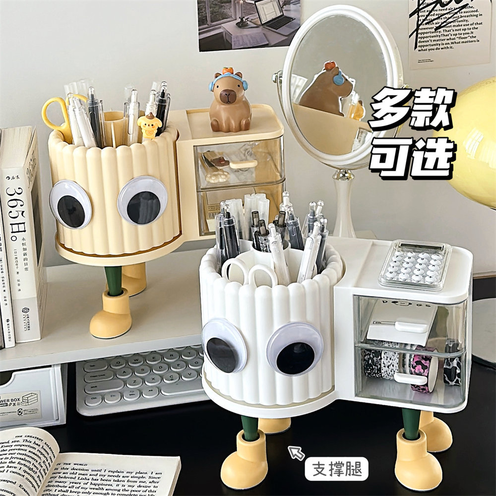 妆刷收纳筒梳妆台桌面笔筒口红眼