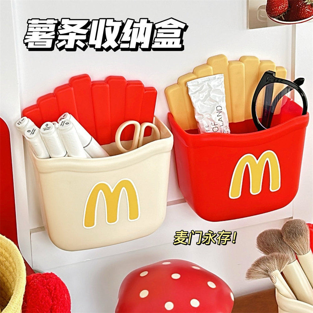 小商品ins风百搭麦当当薯条盒收纳筒少女收纳置物架冰箱厨房壁挂,收纳整理,壁式收纳盒,淘宝优惠券,粉丝福利购,淘宝优惠卷