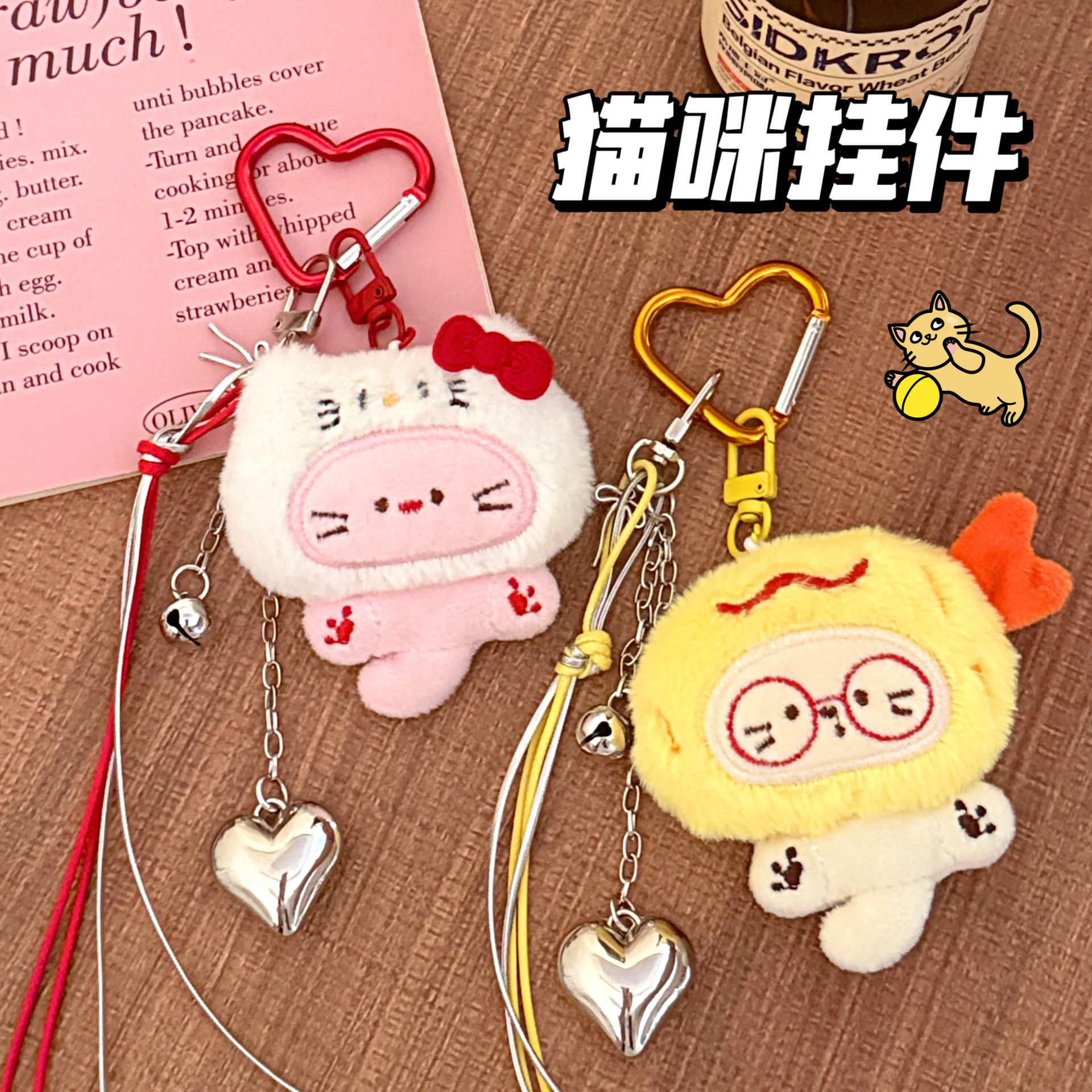 礼物奖品腾亿原创可爱毛绒猫咪公仔挂件少女背包百搭挂饰情侣钥匙