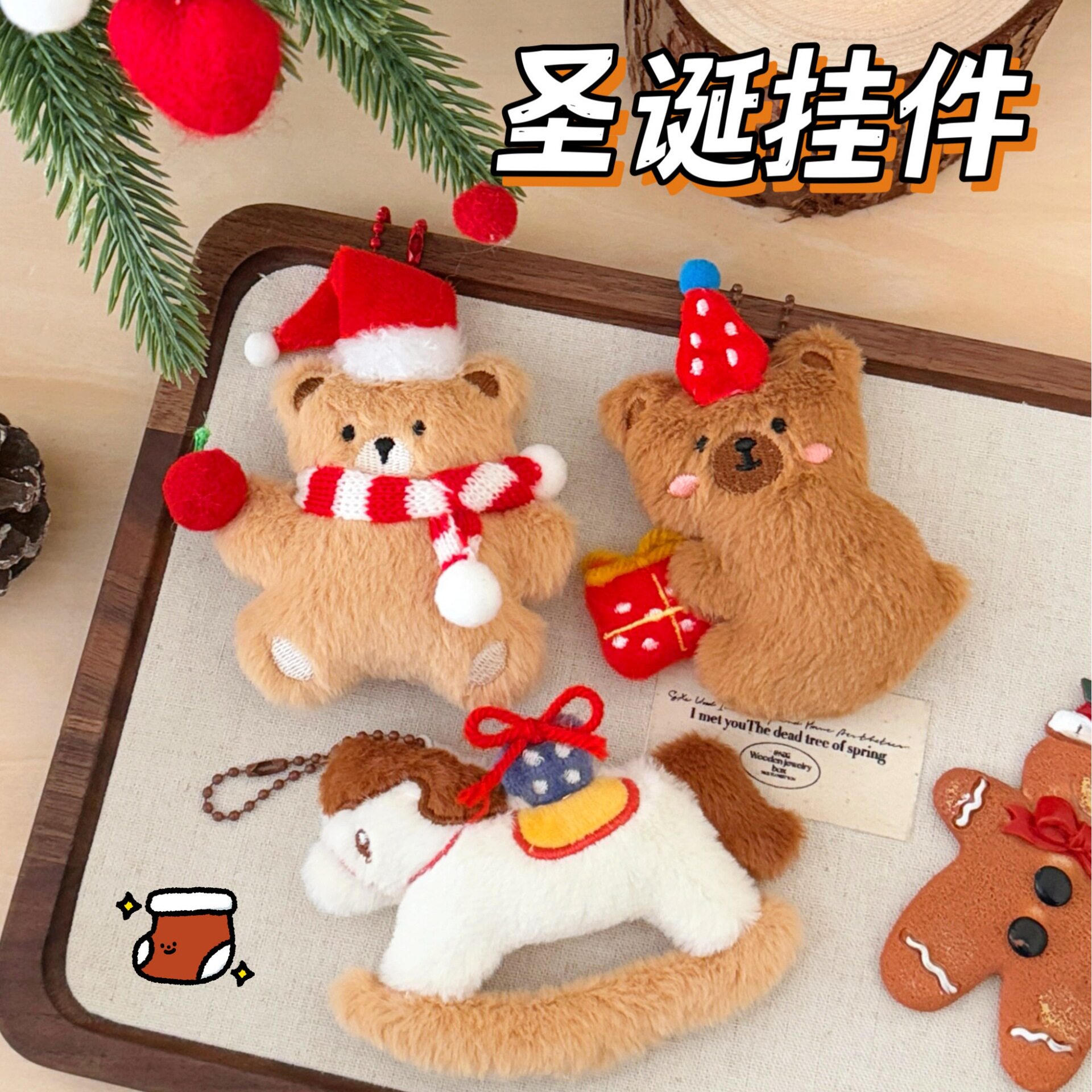 仔挂件少女背包钥匙扣装饰挂坠玩