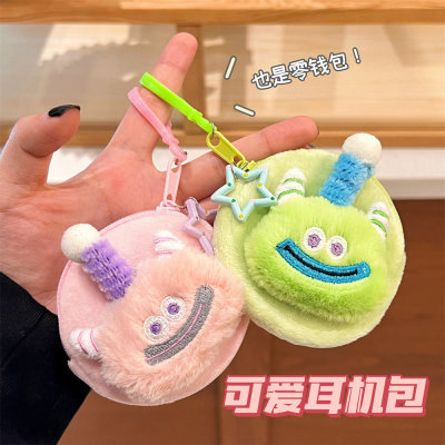 甜美少女心钥匙包耳机收纳包挂件