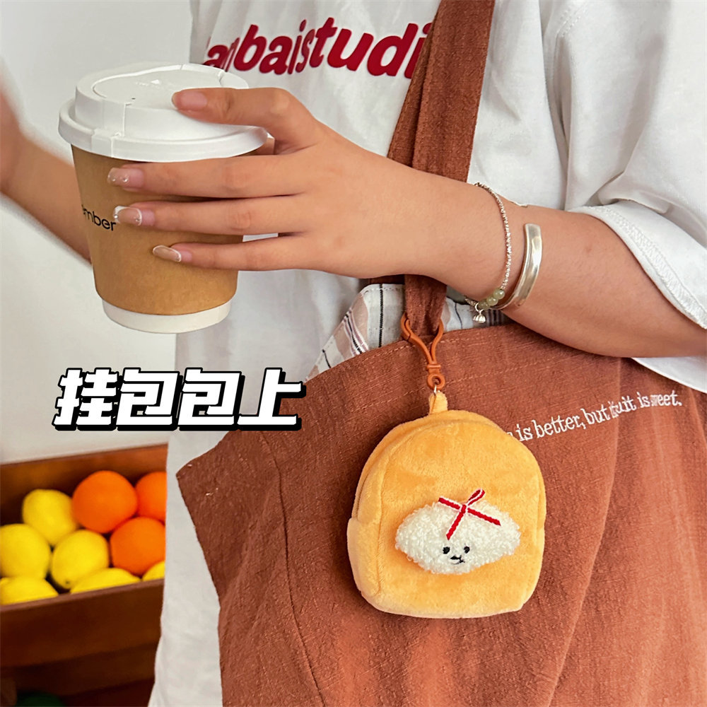 时尚原创卡通小狗毛绒零钱包可爱迷你软萌钥匙杂物收纳包学生便携