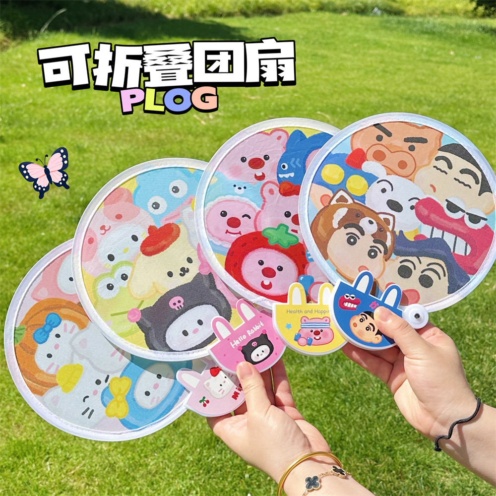 校园爆款腾亿新款夏季便携可爱折叠扇子少女随身携带迷你团扇卡通