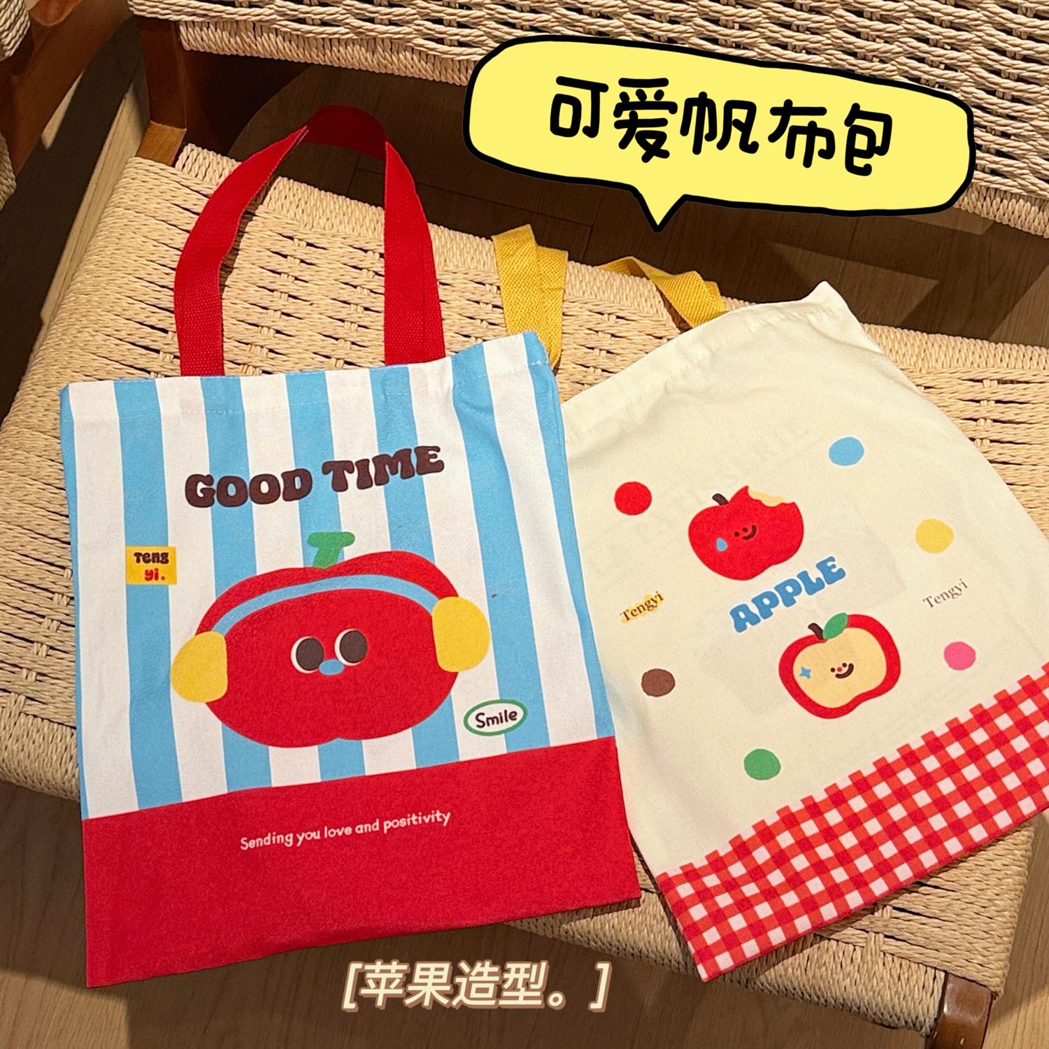 青春时尚腾亿原创可爱卡通帆布包苹果小猫帆布袋学生补习袋手提袋