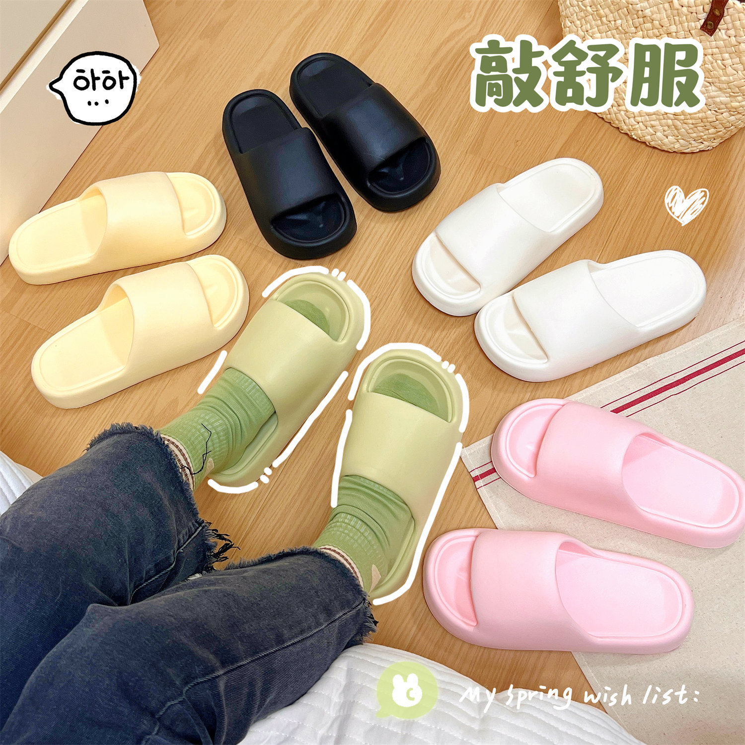 家居浴室洗澡防滑简约情侣厚底e
