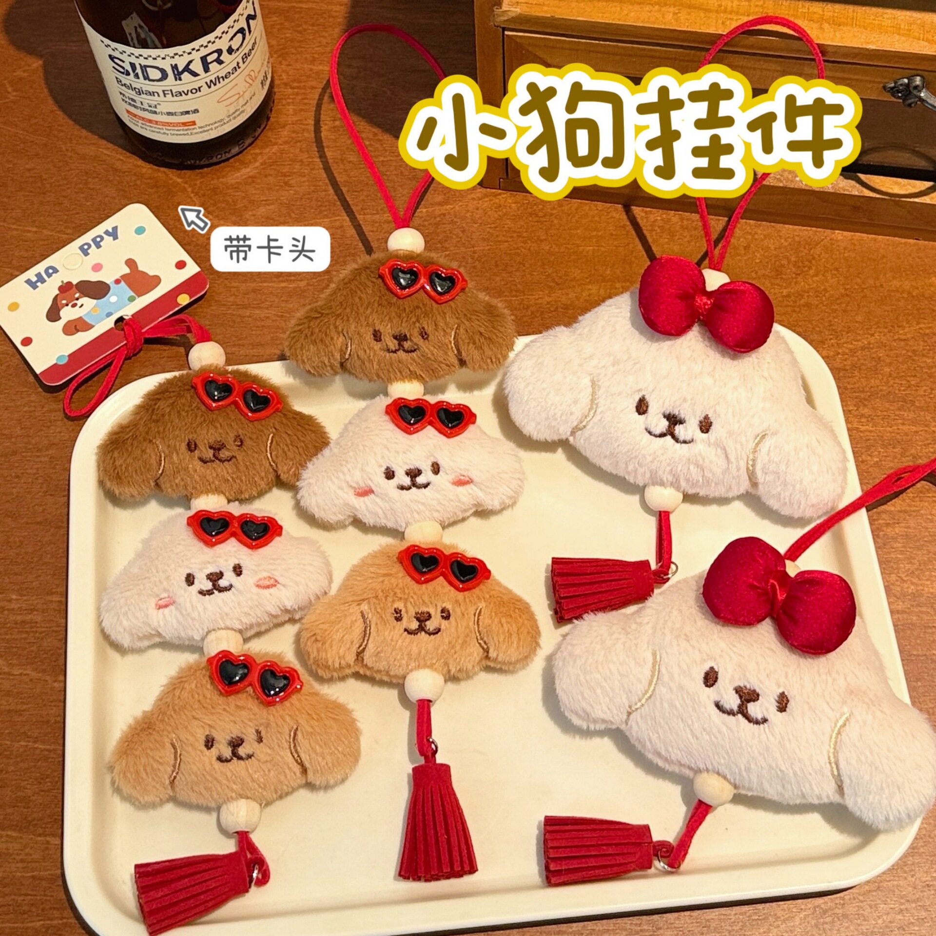 少女背包装饰挂坠车载吊坠学生书