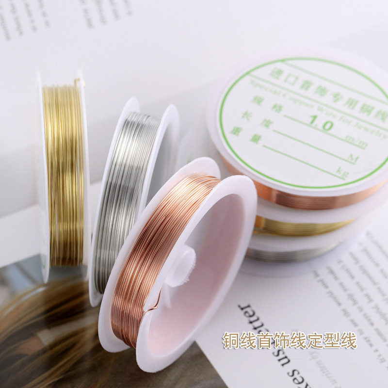 本色手工铜线线0210mm定型线金银