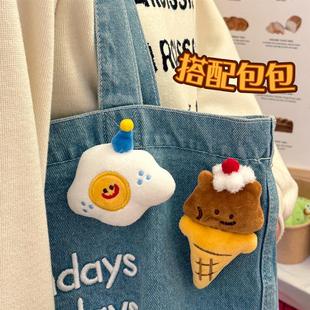腾艺严选腾亿原创卡通美食公仔胸针少女百搭甜甜圈玩偶配饰背包别
