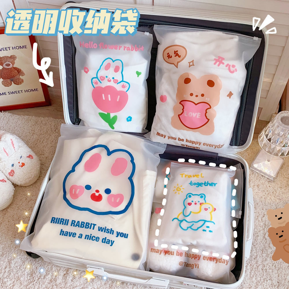 旅行收纳袋子衣物密封袋装衣服透明整理包待产行李分类便携拉边袋,收纳整理,其他收纳袋,淘宝优惠券,粉丝福利购,淘宝优惠卷