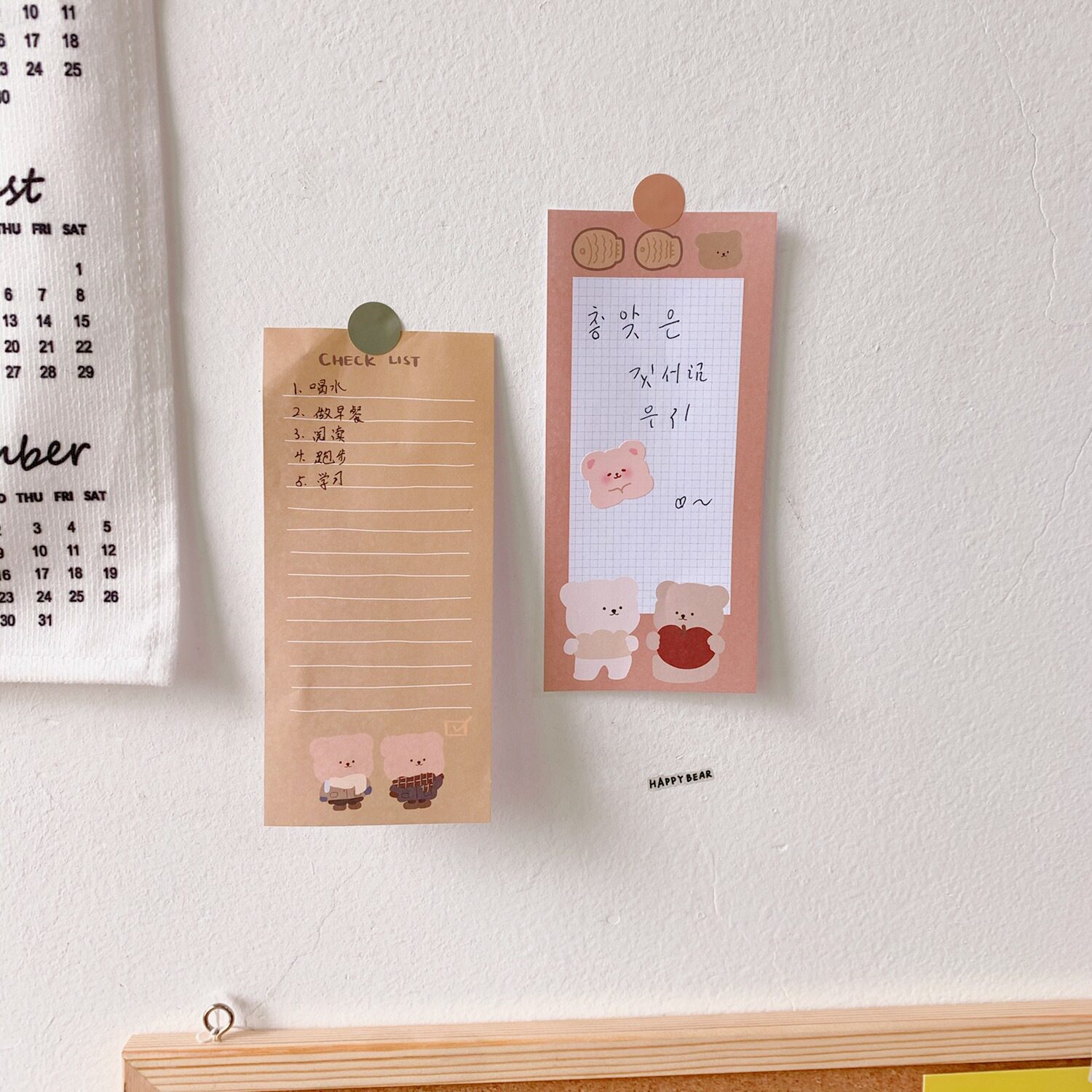 한국어판 인스타 인터넷 연예인 쿠키 스카프 곰장식 노트 쿠키 귀여운 곰 찢을 수 있는 메시지 노트 메모장