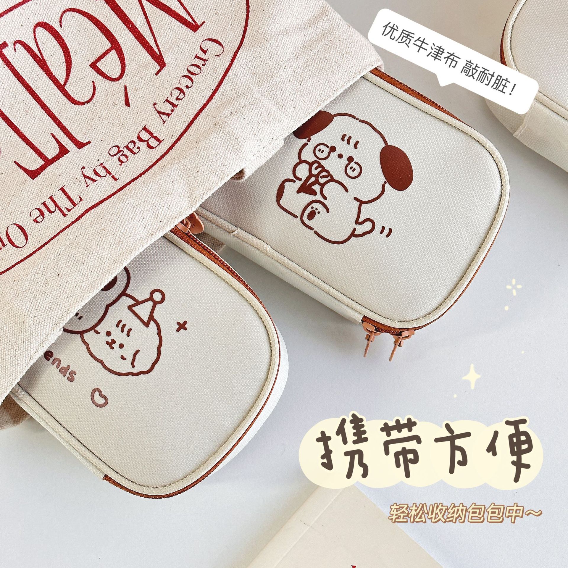 袋ins风学生奶咖色多层大容量帆