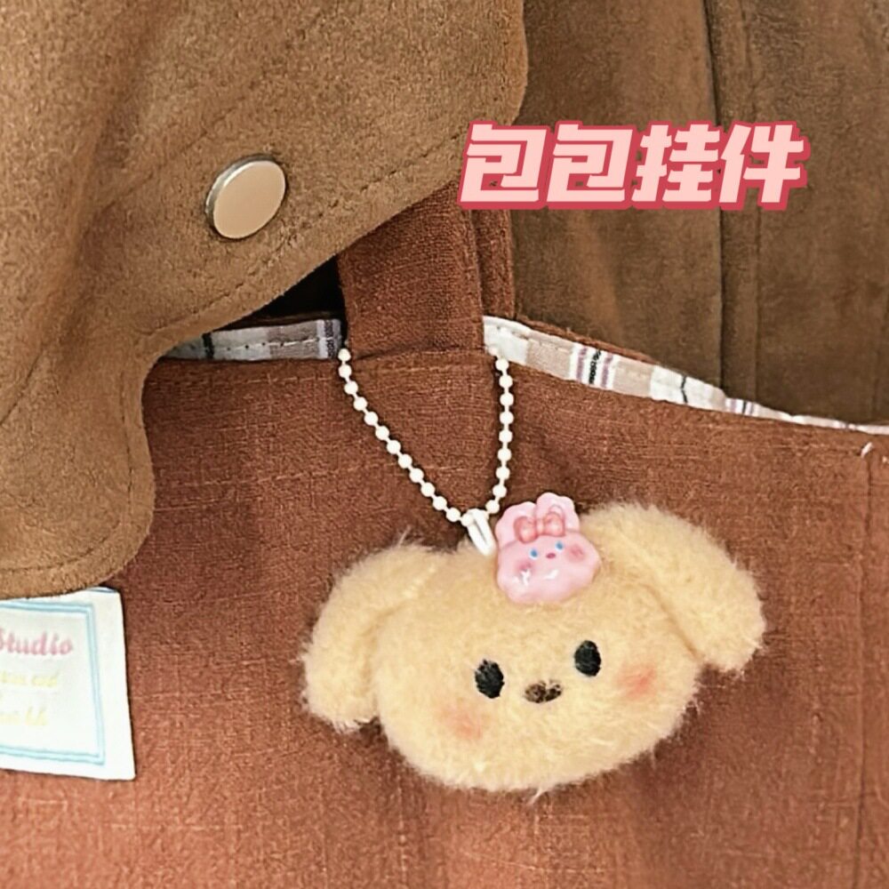 小商品可爱卡通熊猫小狗挂件毛绒小熊熊玩偶学生书包装饰汽车钥匙