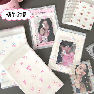 校园爆款创意萌宠自粘袋手账小卡包装袋饰品手链小物件打包袋分装