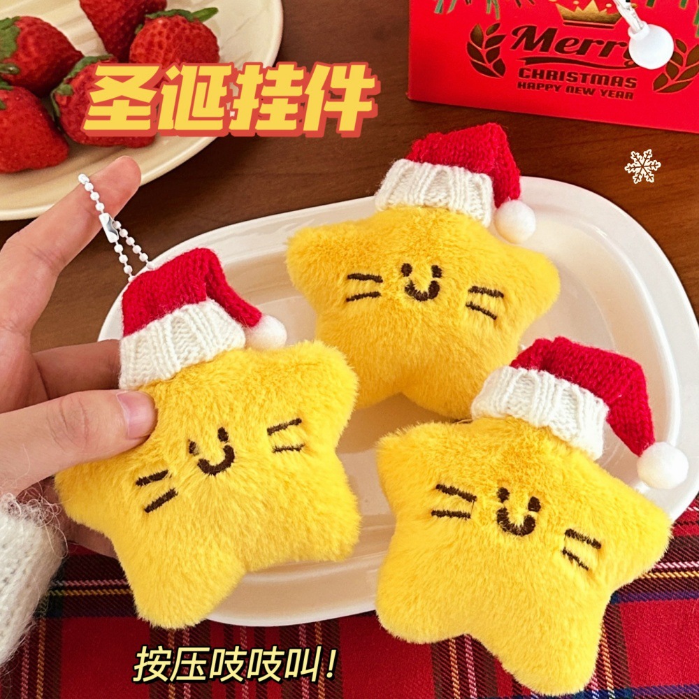 件少女钥匙扣背包吱吱叫公仔挂饰