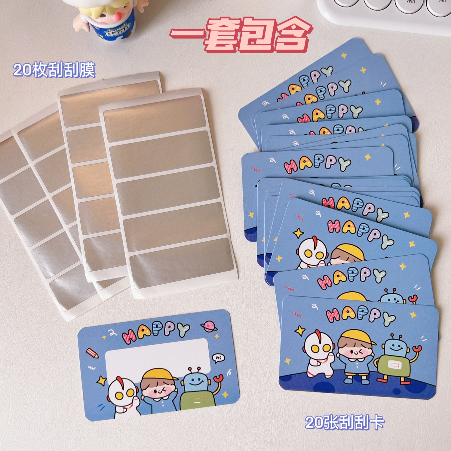 义乌小商品创意刮刮卡小学生积分互动抽奖券鼓励幸运diy激励儿童,文具电教/文化用品/商务用品,其它印刷制品,淘宝优惠券,粉丝福利购,淘宝优惠卷