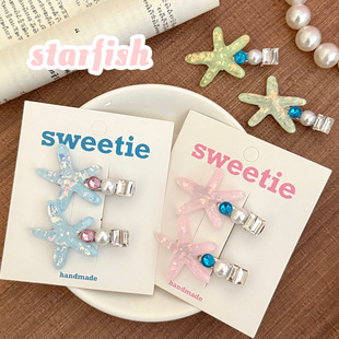 礼物奖品夏季高颜值珍珠海星发夹气质百搭鸭嘴夹少女心时尚甜美刘