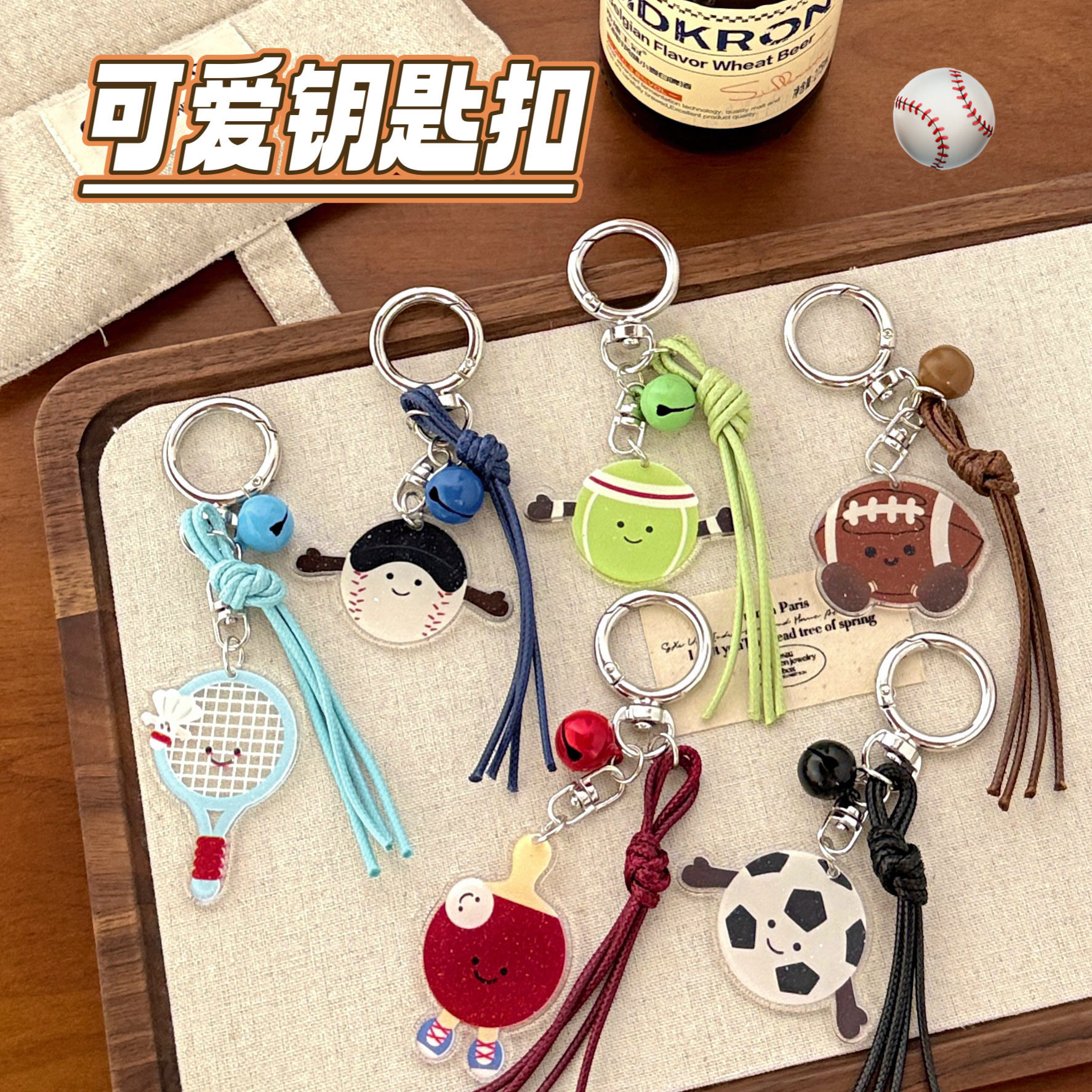 义乌小商品可爱卡通乒乓球羽毛球足球钥匙扣挂件百搭书包配饰小挂,节庆用品/礼品,挂饰/生肖挂饰,淘宝优惠券,粉丝福利购,淘宝优惠卷