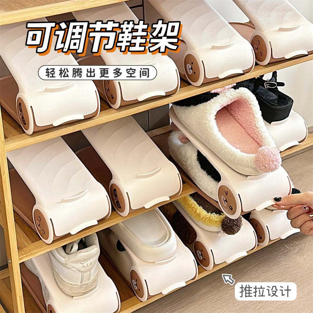 小商品新款简约收纳鞋架简易折叠鞋托架塑料双层一体式可调节鞋架,收纳整理,整理架/置物架/收纳架,淘宝优惠券,粉丝福利购,淘宝优惠卷