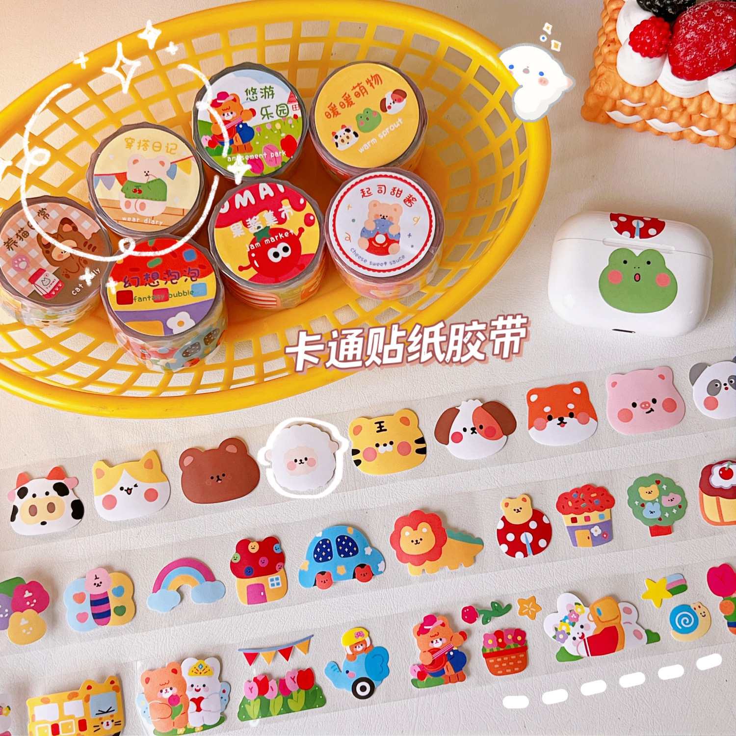 腾亿创意透明小熊胶带创意手账索引贴学生贴纸ins风diy装饰贴画潮