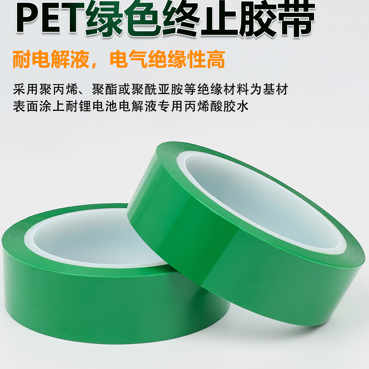 双面胶强力汽车用泡棉胶带高粘海绵防水耐温0.8mm厚