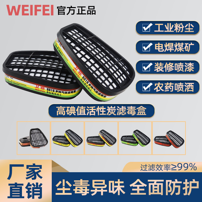 卫菲LA劳安认证厂家直销资质齐全图片