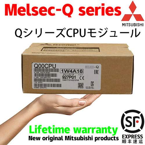 三菱CPU模块Q00U Q01U Q02U Q02H Q06H Q00J Q00UJ Q12H Q25H CPU