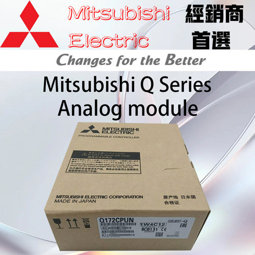三菱CPU模块 Q172DCPU Q172HCPU/CPUN/DSCPU Q173DCPU/CPUN /HCPU