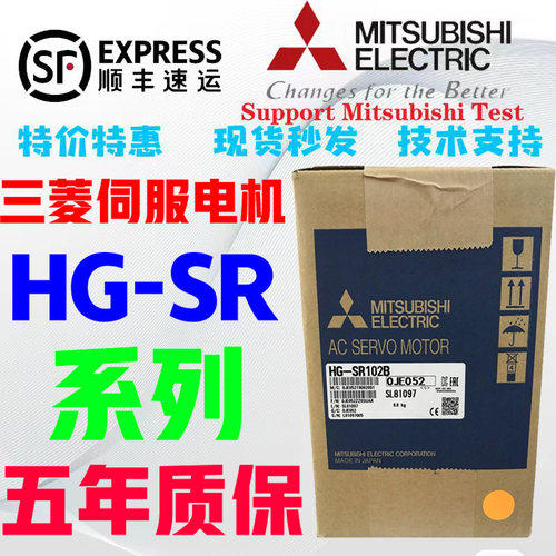 三菱伺服电机 HG-SR102/SR152/SR202/SR352/SR502/SR702 J B K BK