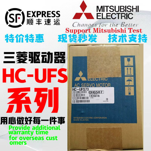 三菱伺服电机 HC-UFS13/23/43BK HC-UFS72/73/152/202/502B K -S1