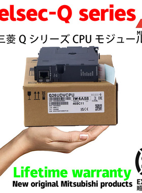 三菱Q系列模块 Q03UDV Q04UDV Q06UDV Q13UDV Q26UDV UDE UDEHCPU