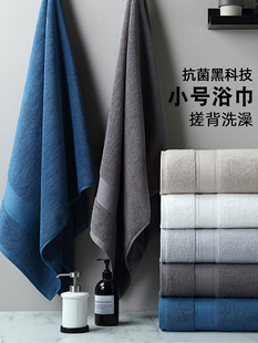 小浴巾50x100纯棉吸水家用中小号小尺寸洗澡男女大毛巾2025新款