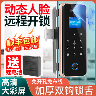 烈兔人脸识别指纹锁办公室玻璃门密码锁电子锁智能锁门禁公司双门