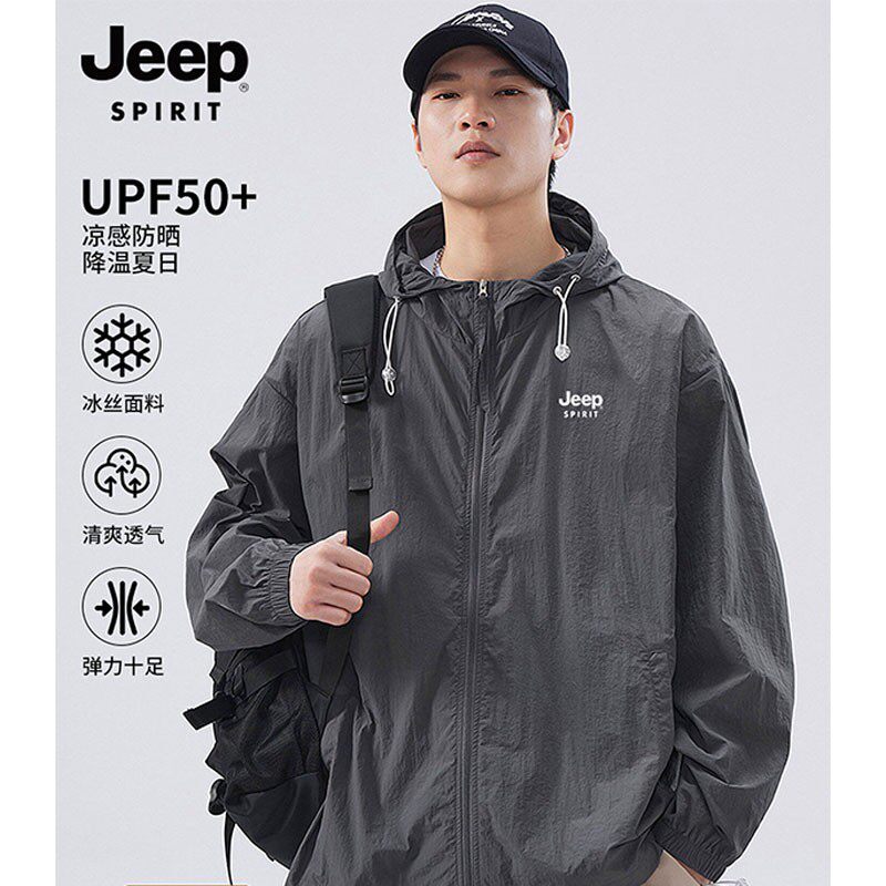 JEEPSPIRIT吉普冰丝男士防晒衣男款外套夏季户外轻薄上衣男装
