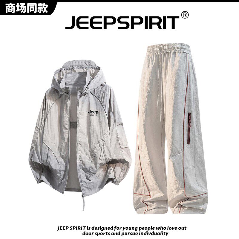JEEP SPIRIT吉普夏季冰丝防晒衣男款套装防紫外线户外运动休闲裤