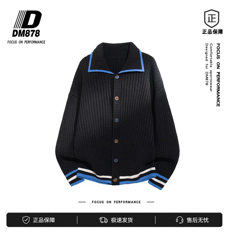 DM 878秋季氛围感翻领针织开衫男生竖坑条肌理感宽松休闲毛衣外套