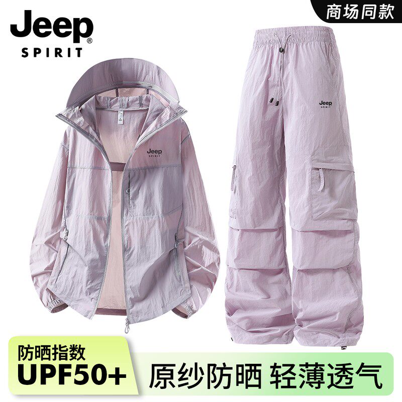 JEEP吉普夏季冰丝运动套装男女同款UPF50+防紫外线速干直筒休闲裤