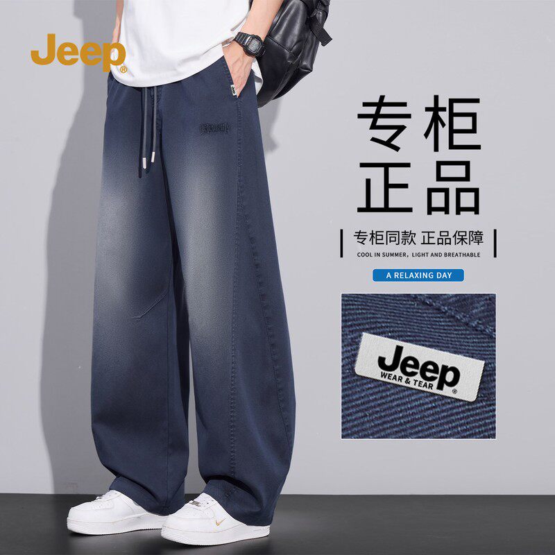 Jeep吉普美式弯刀牛仔裤男士2026夏季新款宽松直筒潮流休闲长裤子