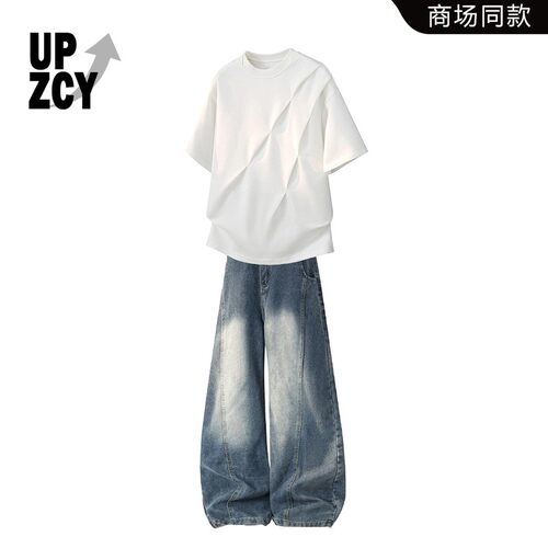 UPZCY美式褶皱解构短袖T恤男春夏季潮牌宽松重磅半袖男装两件套