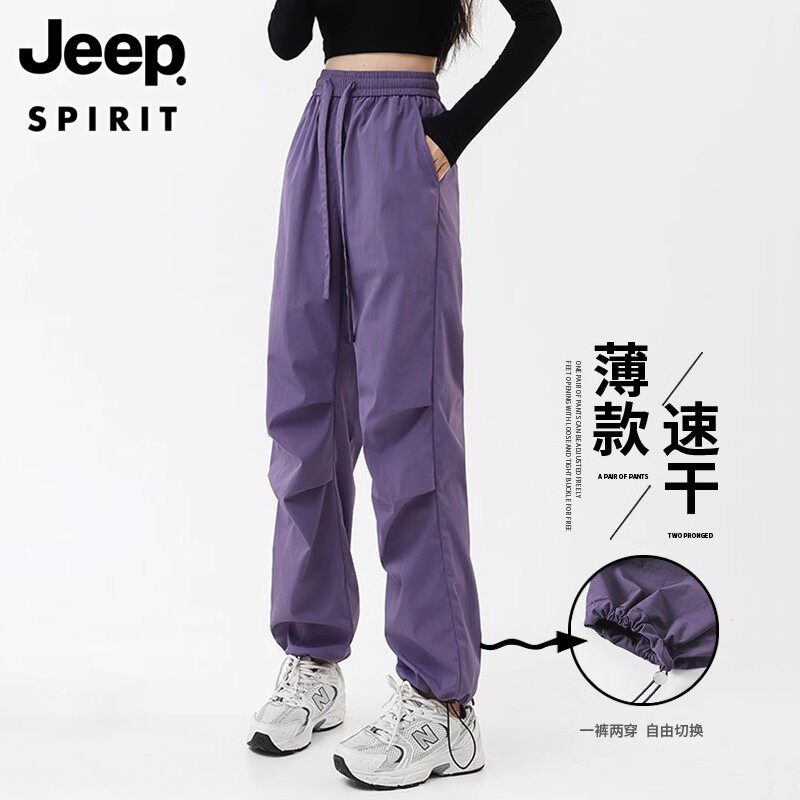 JEEP SPIRIT 吉普时尚 冲锋裤女夏季薄款冰丝速干情侣伞兵休闲裤