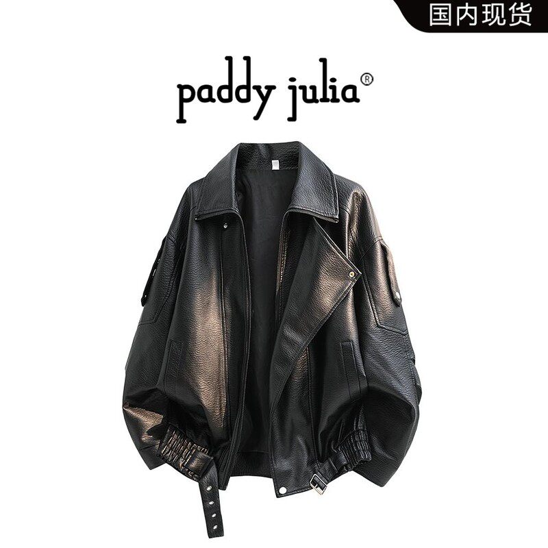 Paddy julia美潮皮夹克男秋季新款宽松痞帅拼接时尚设计感男装