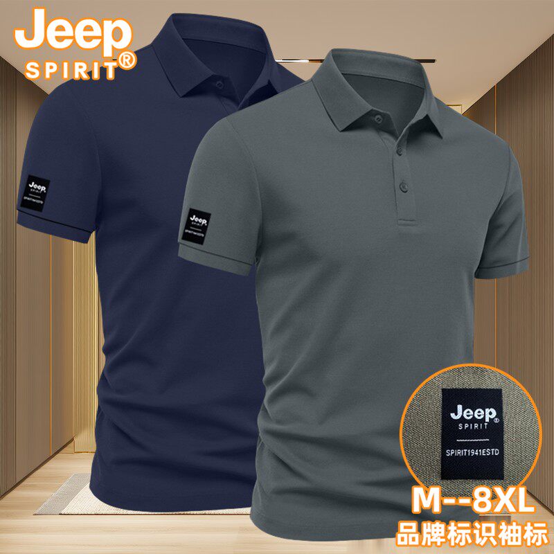 JEEPSPIRIT夏季男士运动POLO衫大码帅气男装有型户外纯色短袖
