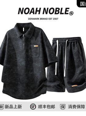香港潮牌官方店】NOAH NOBLE大码男装夏季短袖POLO衫短裤运动套装