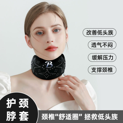 颈托防低头脖子前倾矫正器家用理疗牵引神器固定支撑颈椎护颈脖套