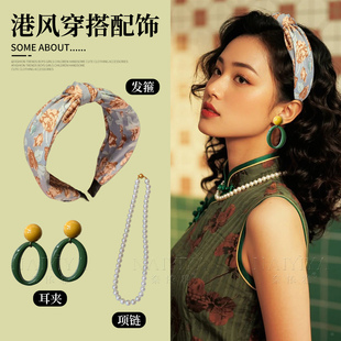发箍女士2026新款轻奢赫本港风复古头箍耳环配饰成人发带高端头饰