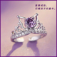 库洛米戒指儿童女童宝石钻石酷洛米学生高颜值女孩送闺蜜生日礼物
