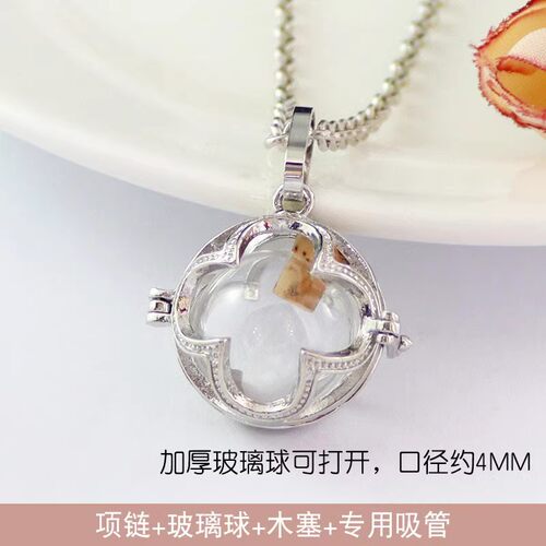 随身空瓶玻璃球香囊球吊坠可